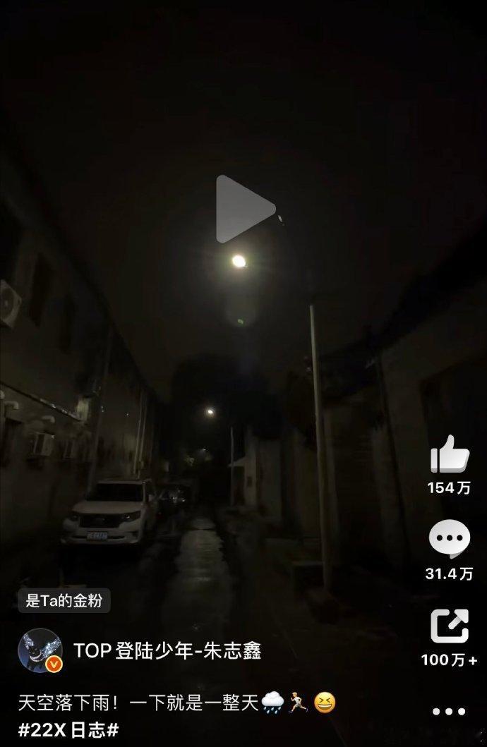 曝朱志鑫搬出top宿舍曝朱志鑫搬出宿舍曝朱志鑫搬出top宿舍了 