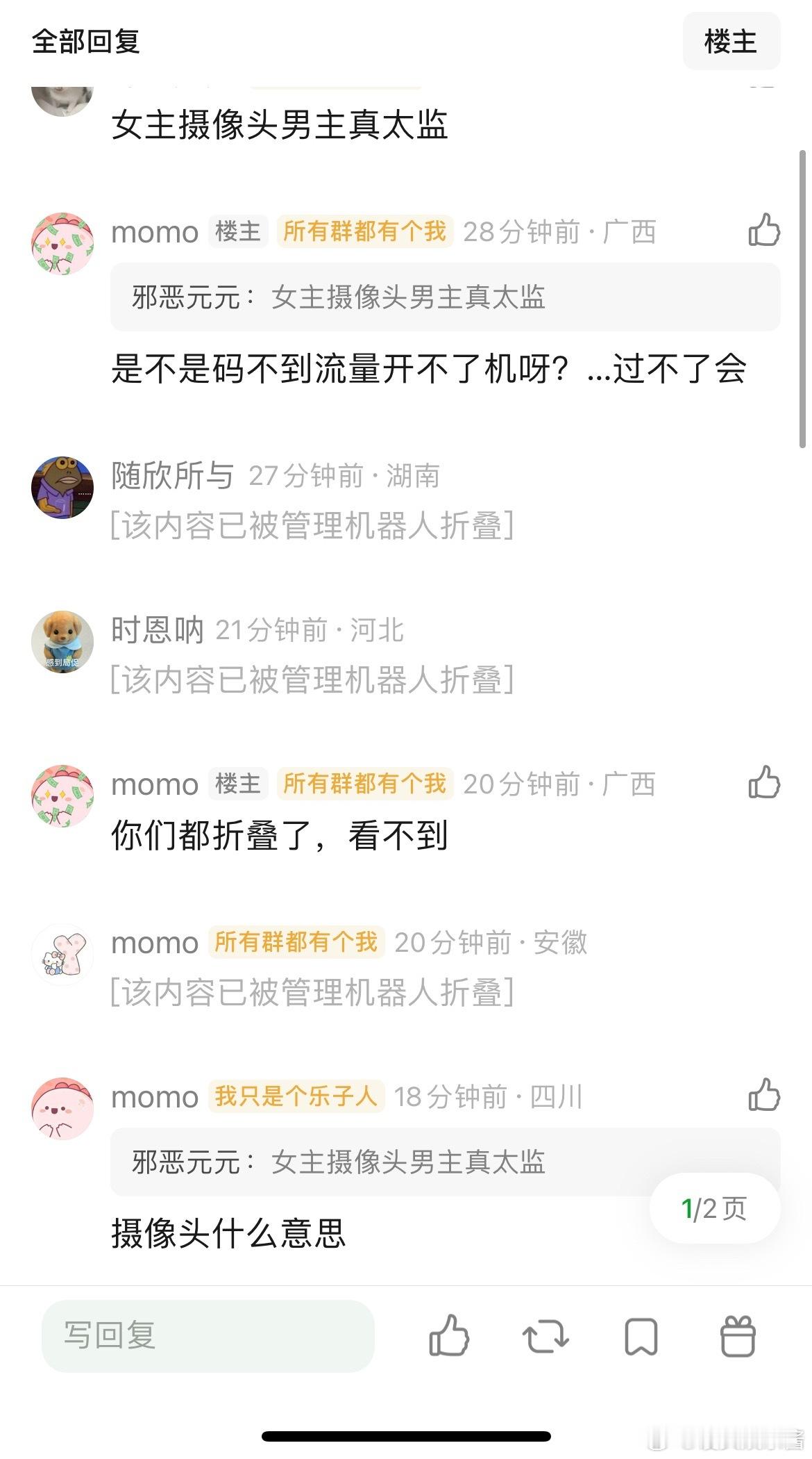 为什么观鹤笔记都不愿意接啊？不是影视寒冬吗？