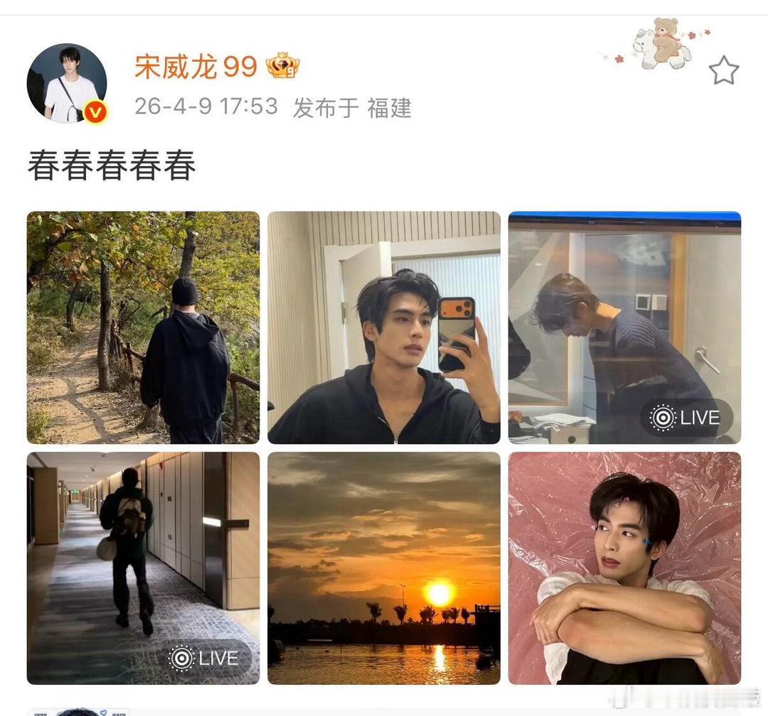 呀呀呀 不管了，先吃一口 一个树一个光四月第一章：春春春春春