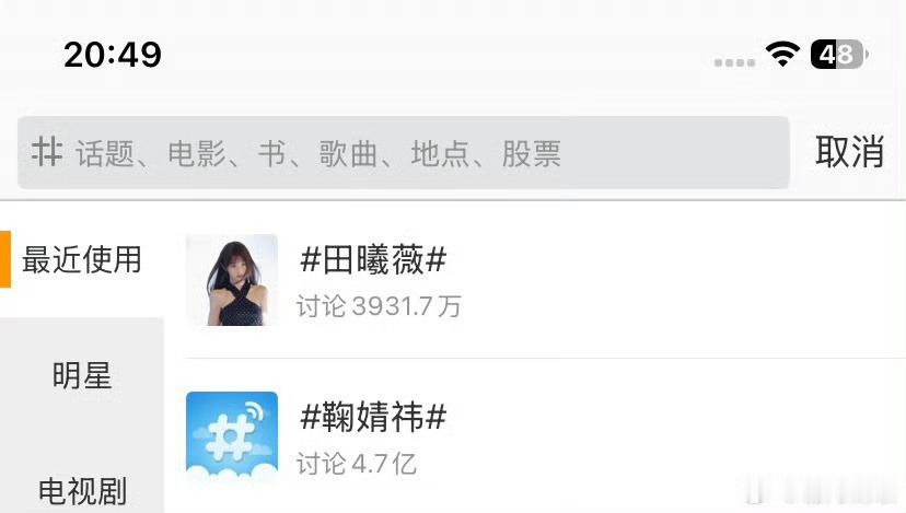老舔x3可以勉勉强强达到莴苣的四分之一 