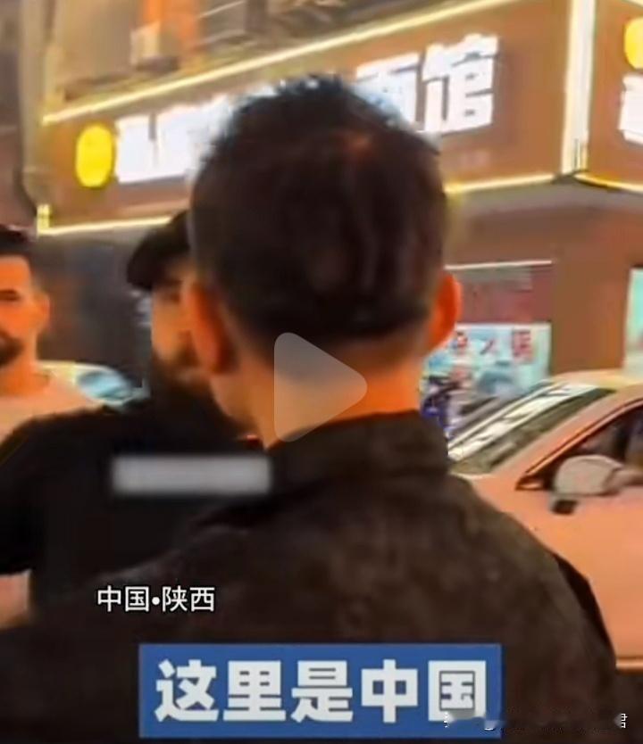 看到一个西安“老外打车不给钱”的视频。
视频一开头是有出租车司机在街上大喊老外打