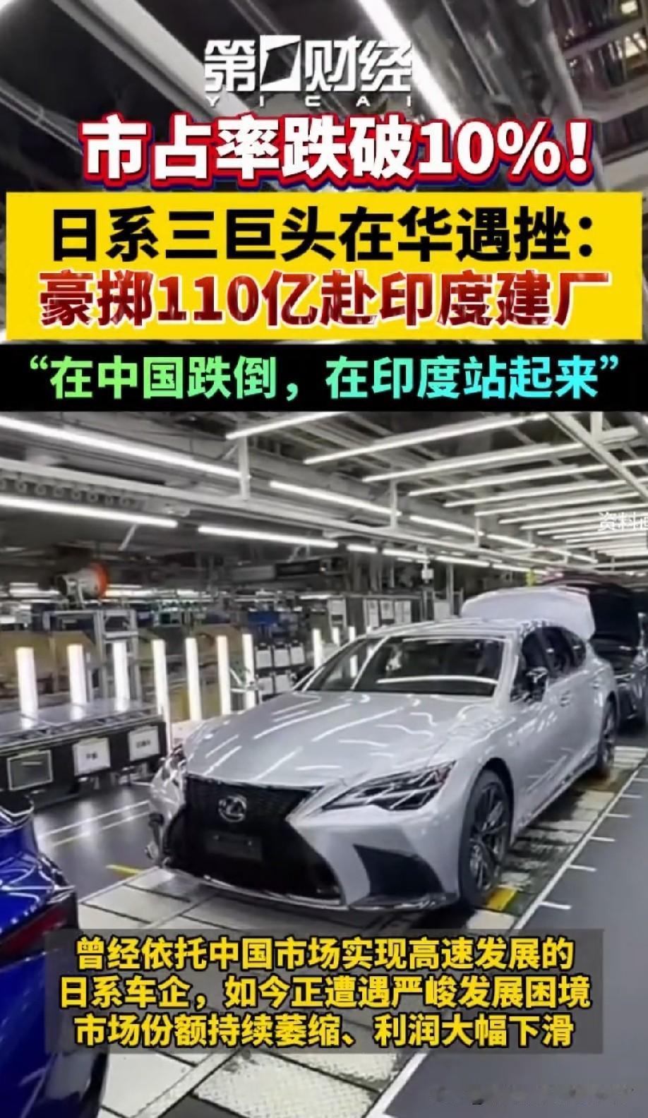 哈哈[呲牙]，阿三连美国俄罗斯都敢坑，更何况小日本！[呲牙]

祝早点建厂成功[