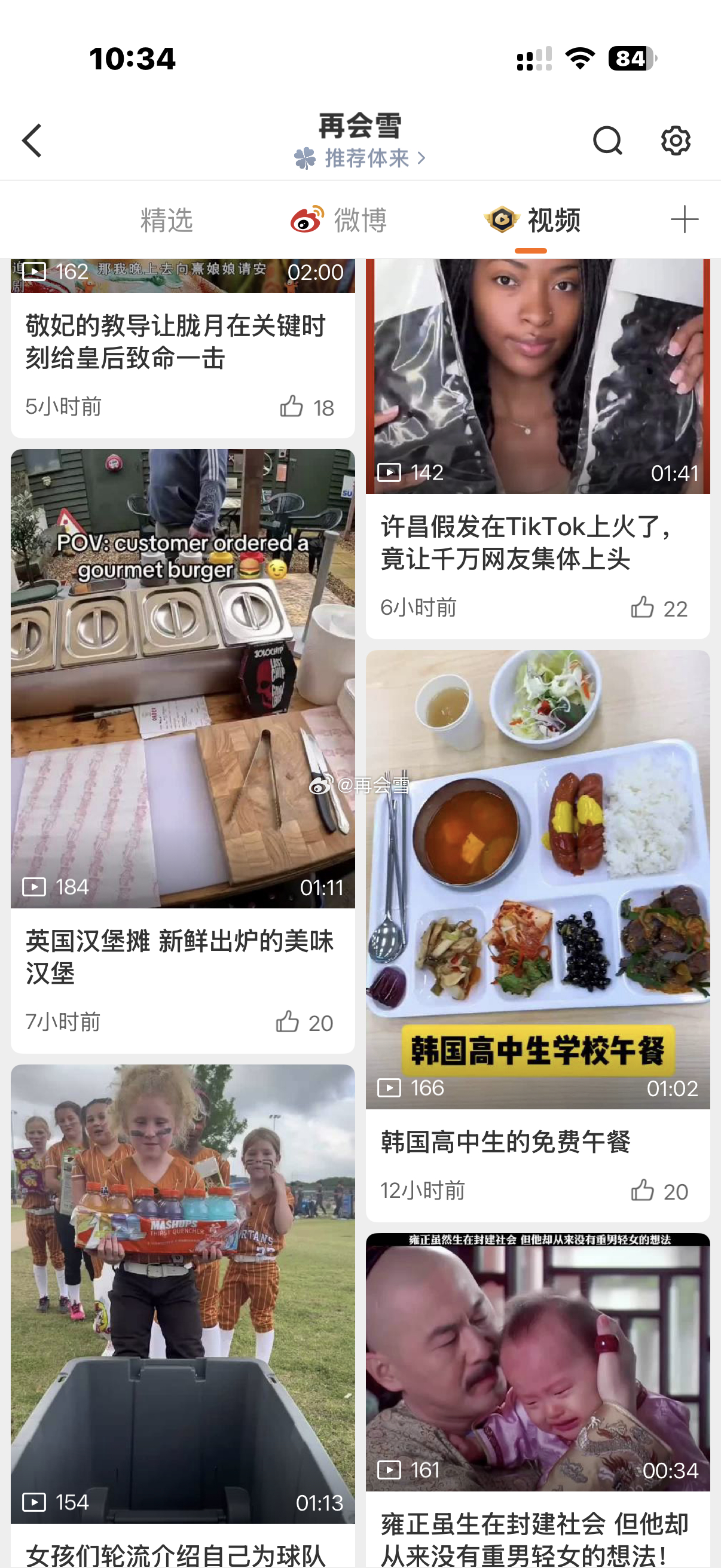 我不知道您这个bfl是怎么了 