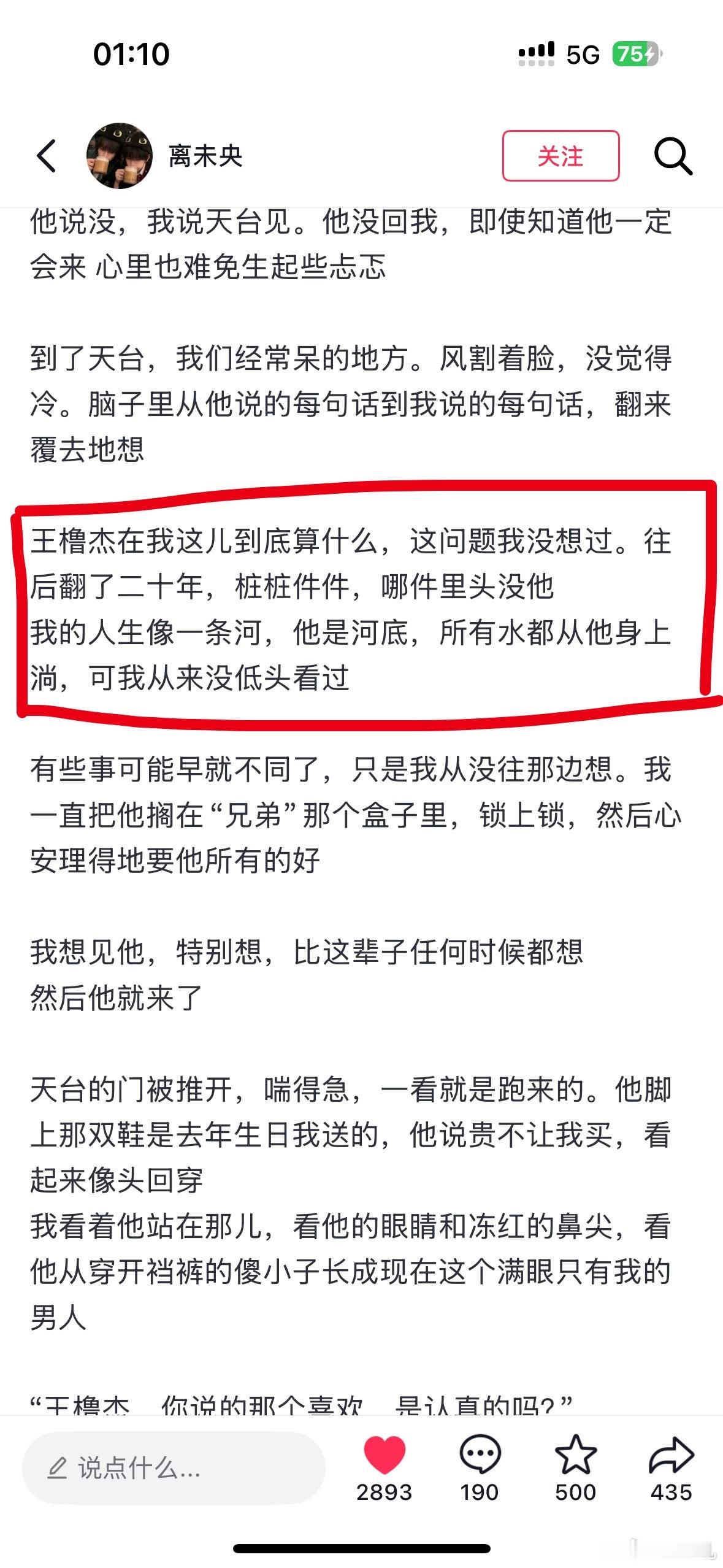 唉我要哭 