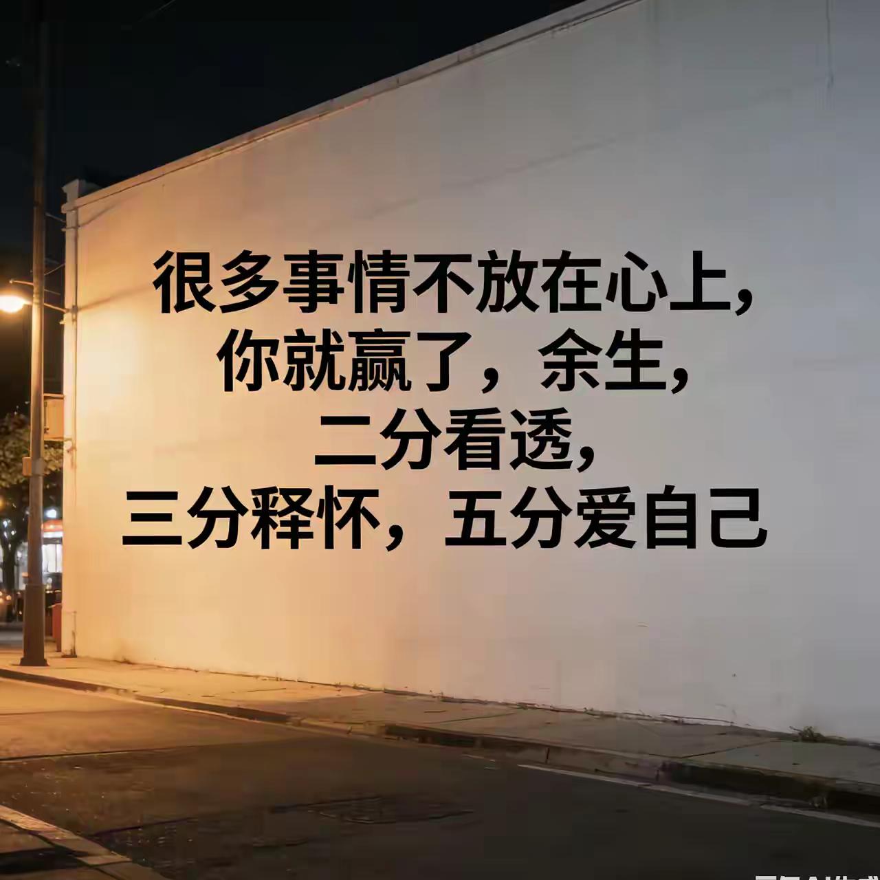 🌿隐忍藏格局，退让是大智慧，心宽方得岁岁安
世人大多误解“忍”字，总将它等同于