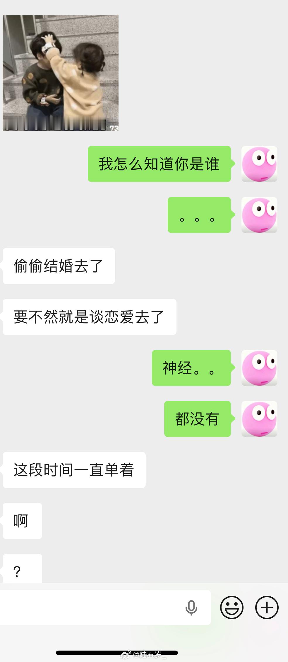 某一个前任到底找我干啥  预知谜底……今晚揭晓    晚上去碰一碰！ 九江