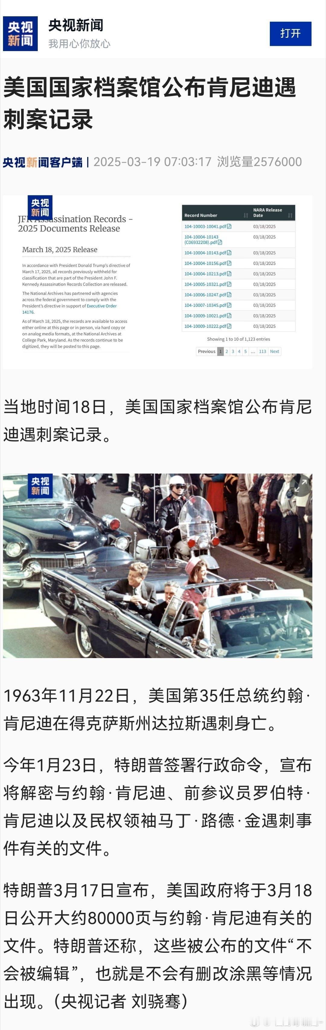 什么？8万页！[费解]不愧是是脑洞大开、大脑开花啊~明明8页能说清楚的事，硬是搞
