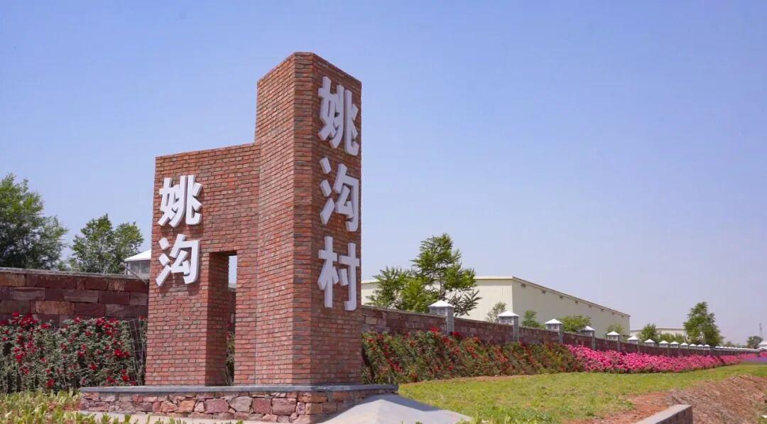 今日分享随手拍照片汝阳县陶营镇姚沟村