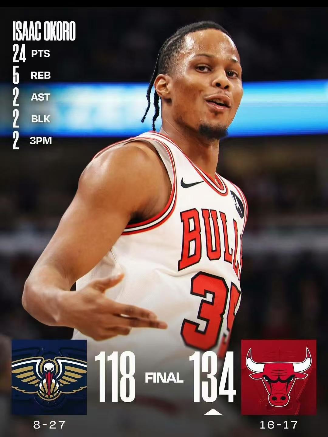 当两位核心得分手同时缺席，一支球队往往会暴露出系统的脆弱。但公牛给出了截然不同的