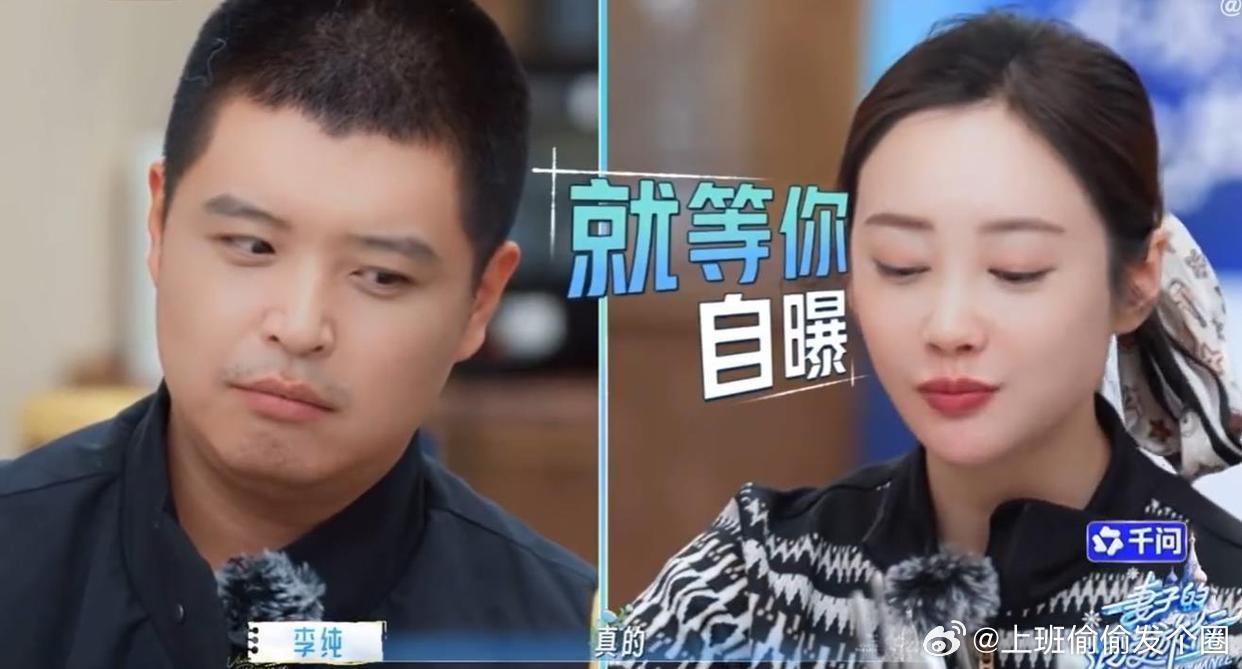 马頔喝醉后把李纯删了马頔酒后想老婆李纯，就拨打视频电话，误触建起三人语音群聊，将