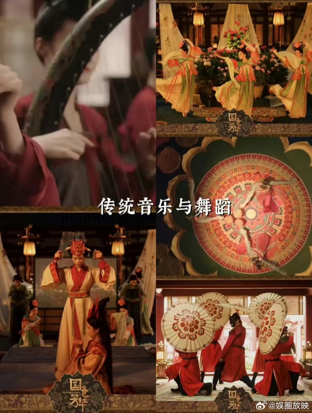 原来锦绣芳华是国色2我嘞个豆，《锦绣芳华》竟是《国色芳华》2.0升级版！从非遗舞