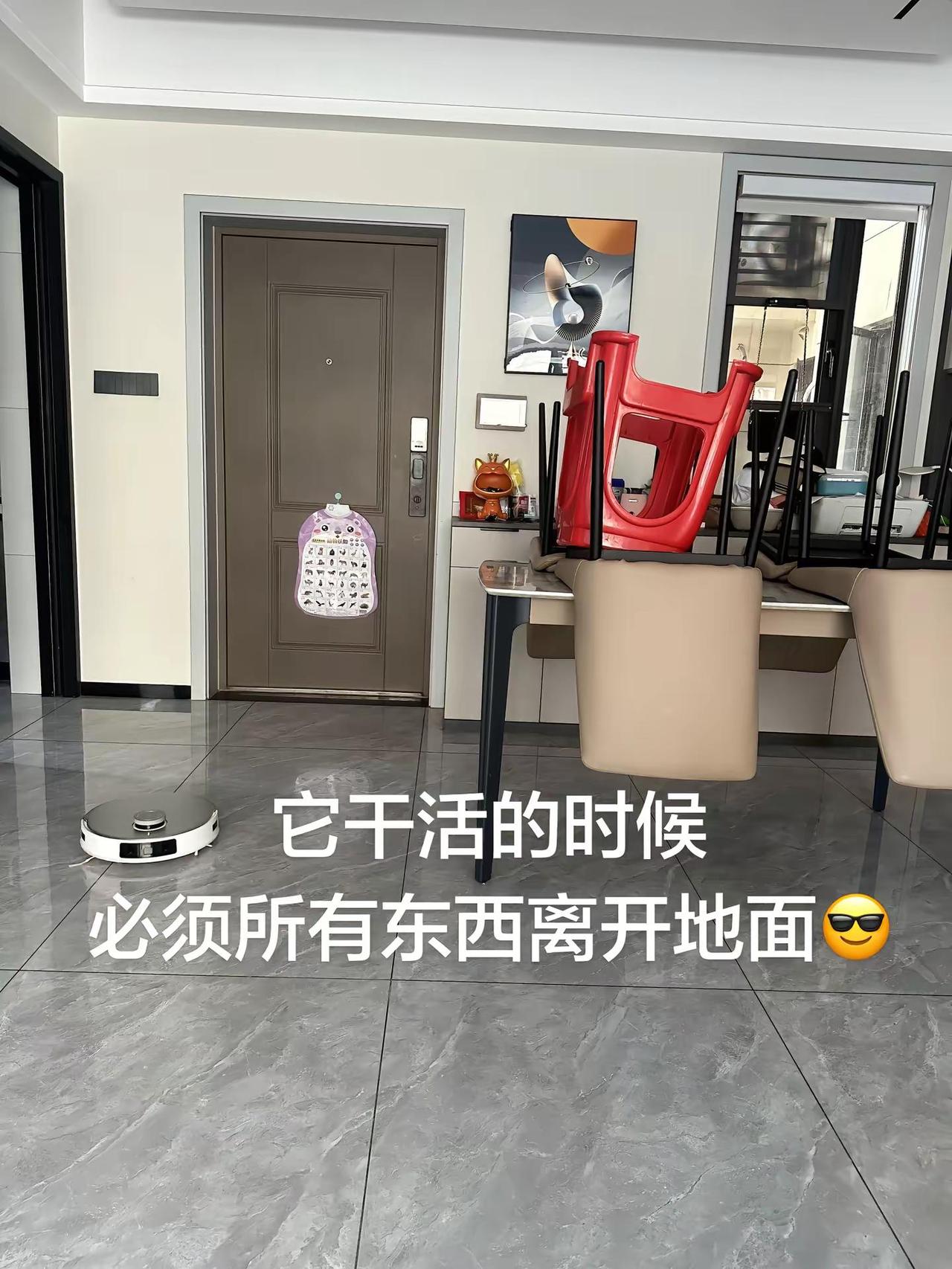 扫地机器人