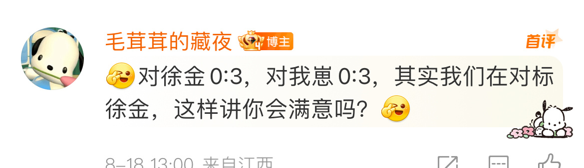 小皮子丝笑得我那个了 ​​​
