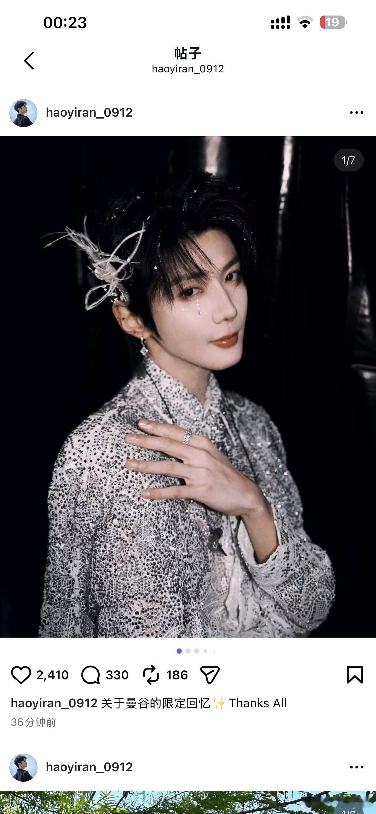 普普ins更新。。。 