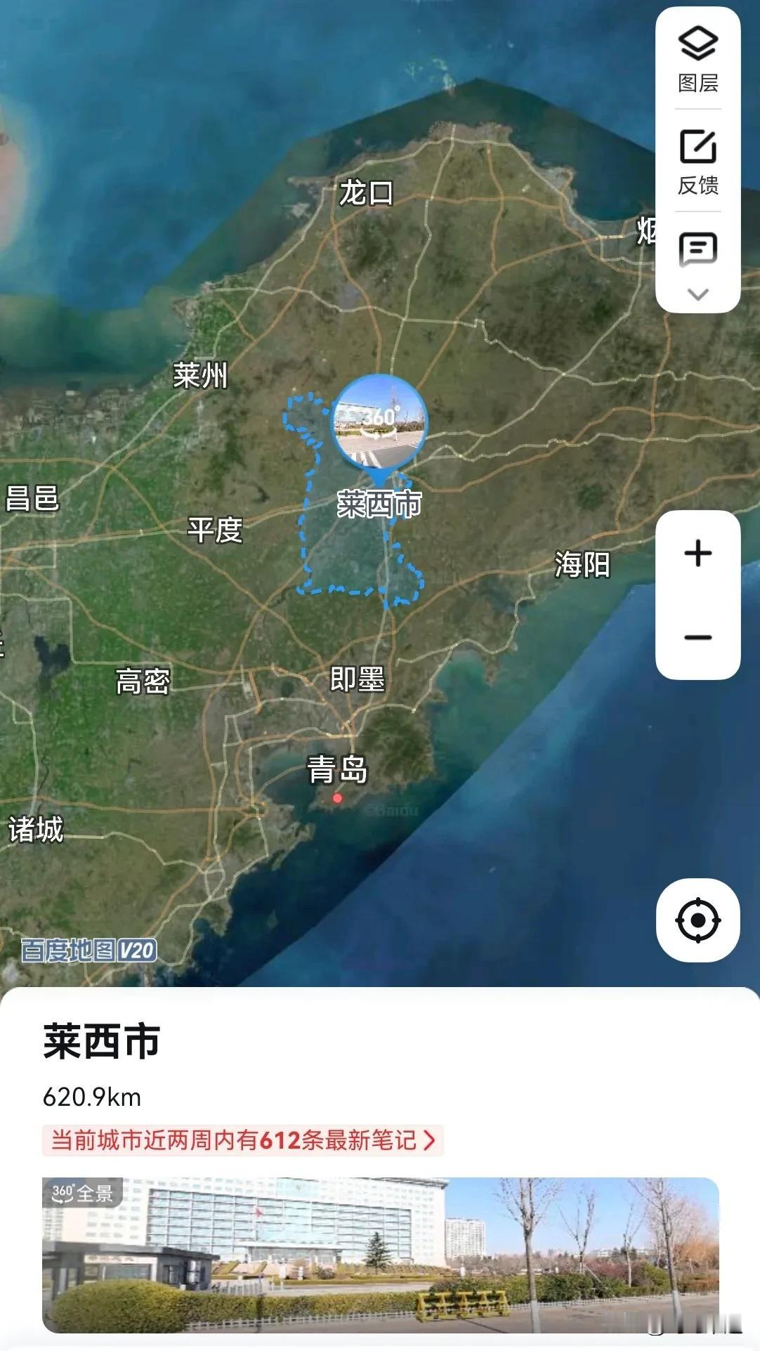 青岛，从莱西市到档案馆是提拔重用吗？
莱西市，盛产大山楂。总面积1568平方公里