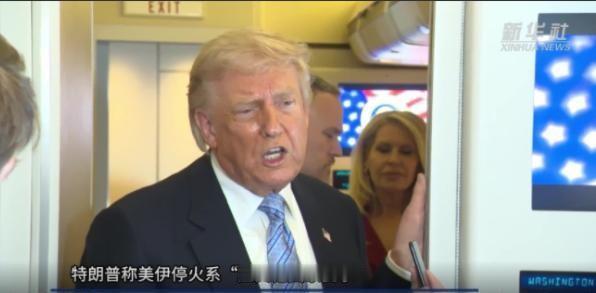 全世界都被骗了，美伊停火的真相终于藏不住了！既不是美方战力难以为继，也不是伊朗无