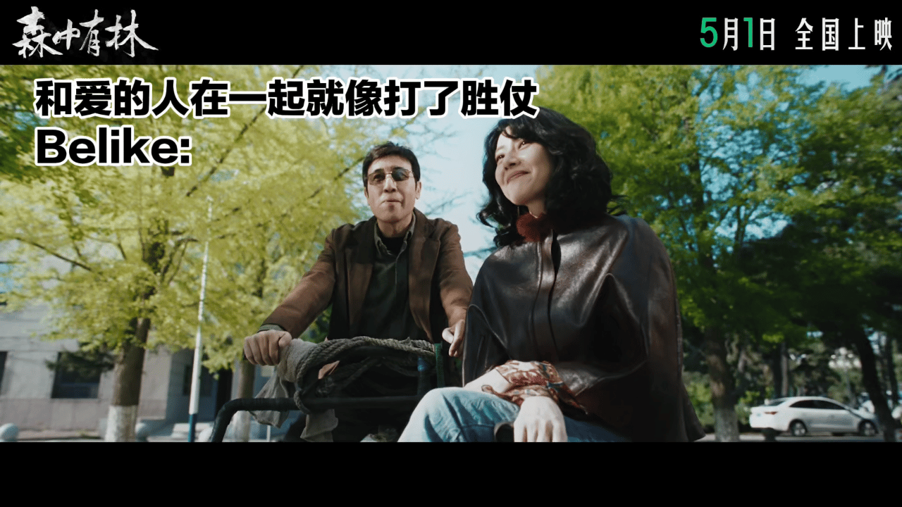 于和伟高圆圆别试探了有市场于和伟高圆圆daddy和mommy 高圆圆白月光变血腥