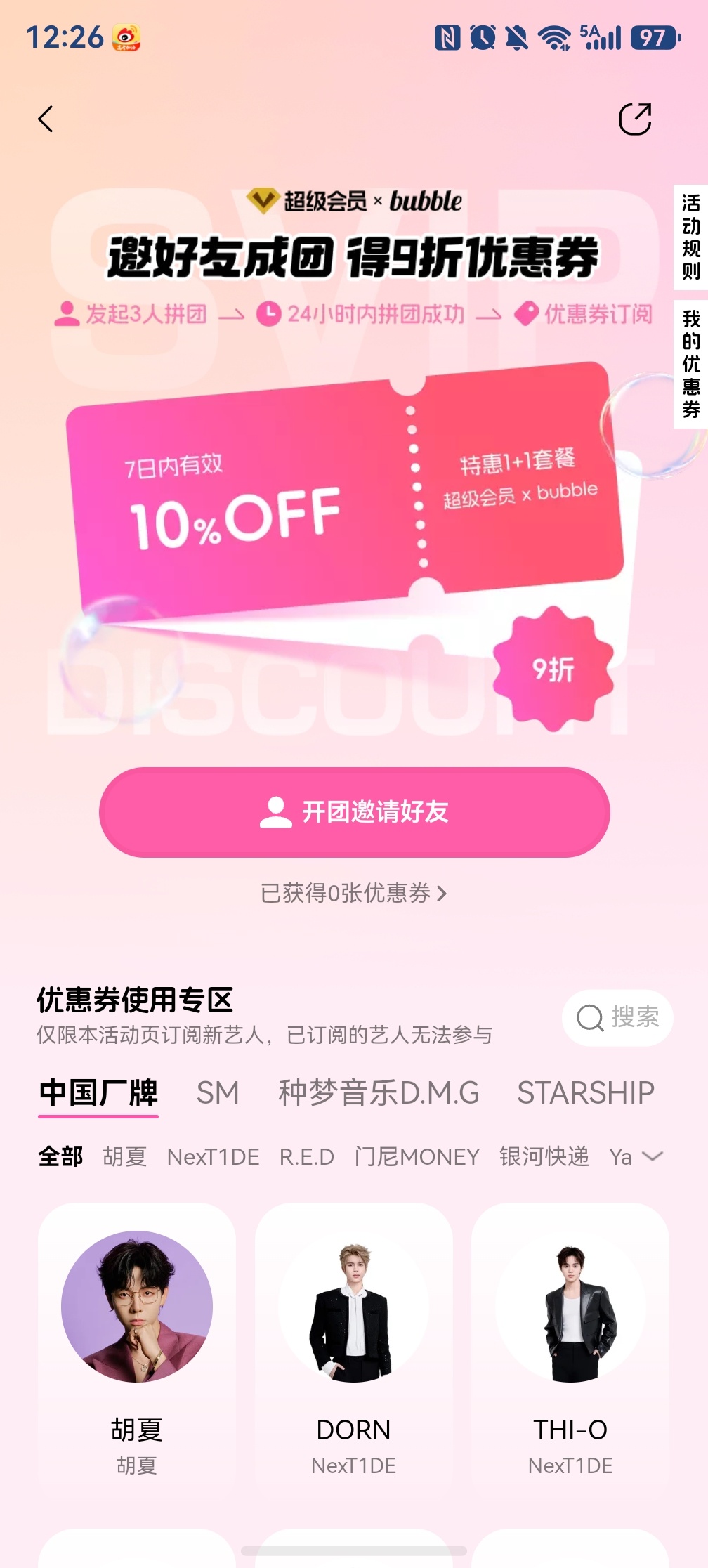 我去，还能这样 