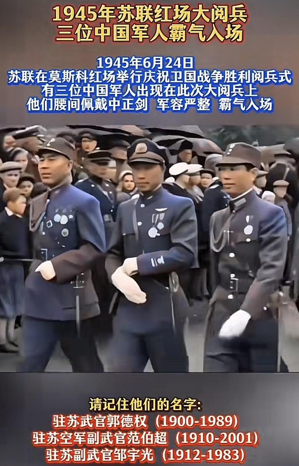 复古风潮，重温旧时光的军装风采。