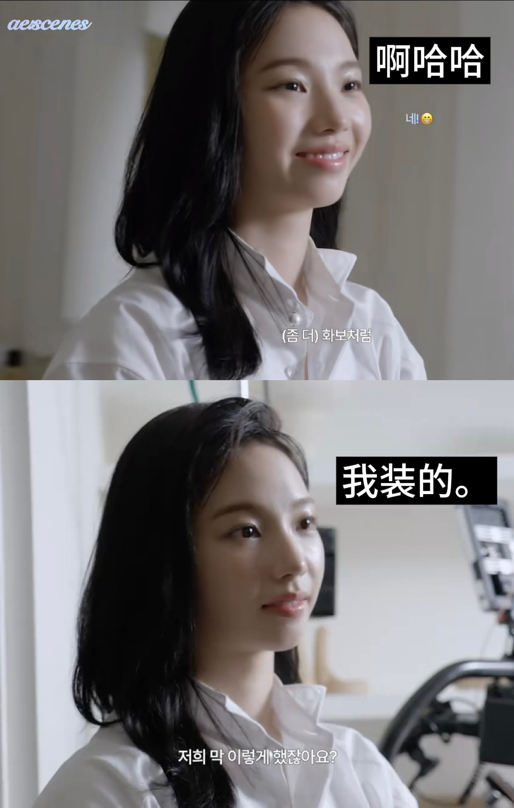 淡妆浓妆都很美谢谢 