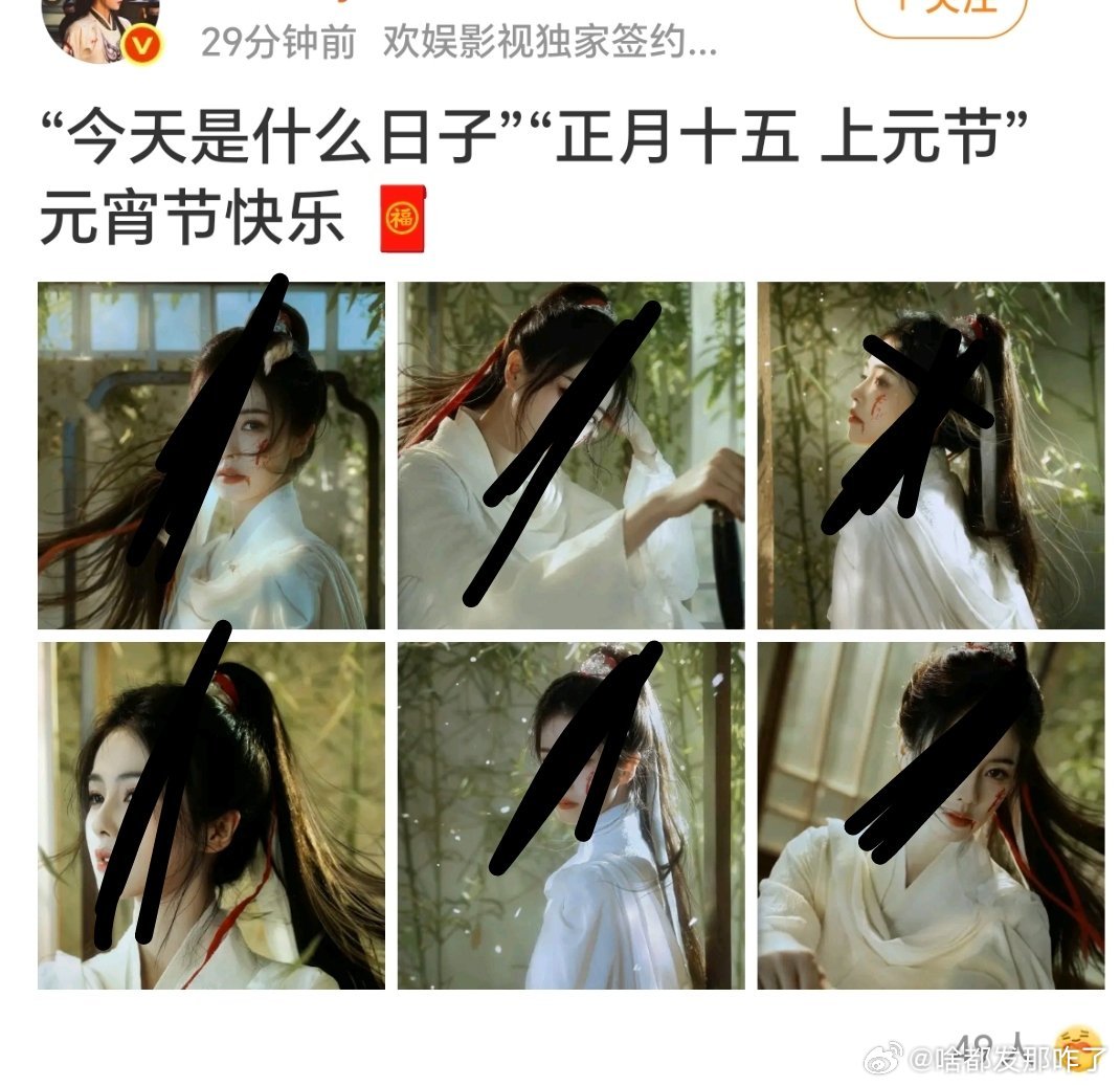元宵节就别出来吓人了