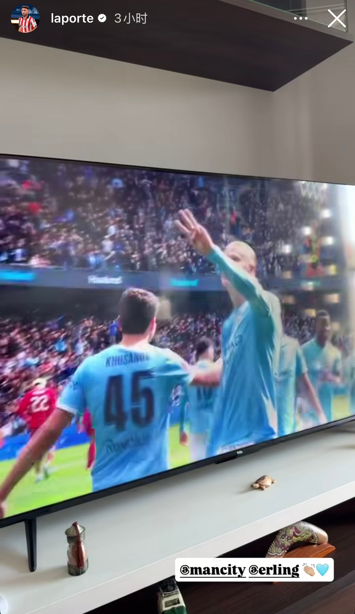 拉波尔特也在看曼城的比赛💙 