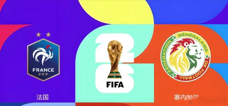 世界杯 法国vs塞内加尔  临场补趋向：大2.5/3 ⭐⭐⭐成绩：3-1 3-2