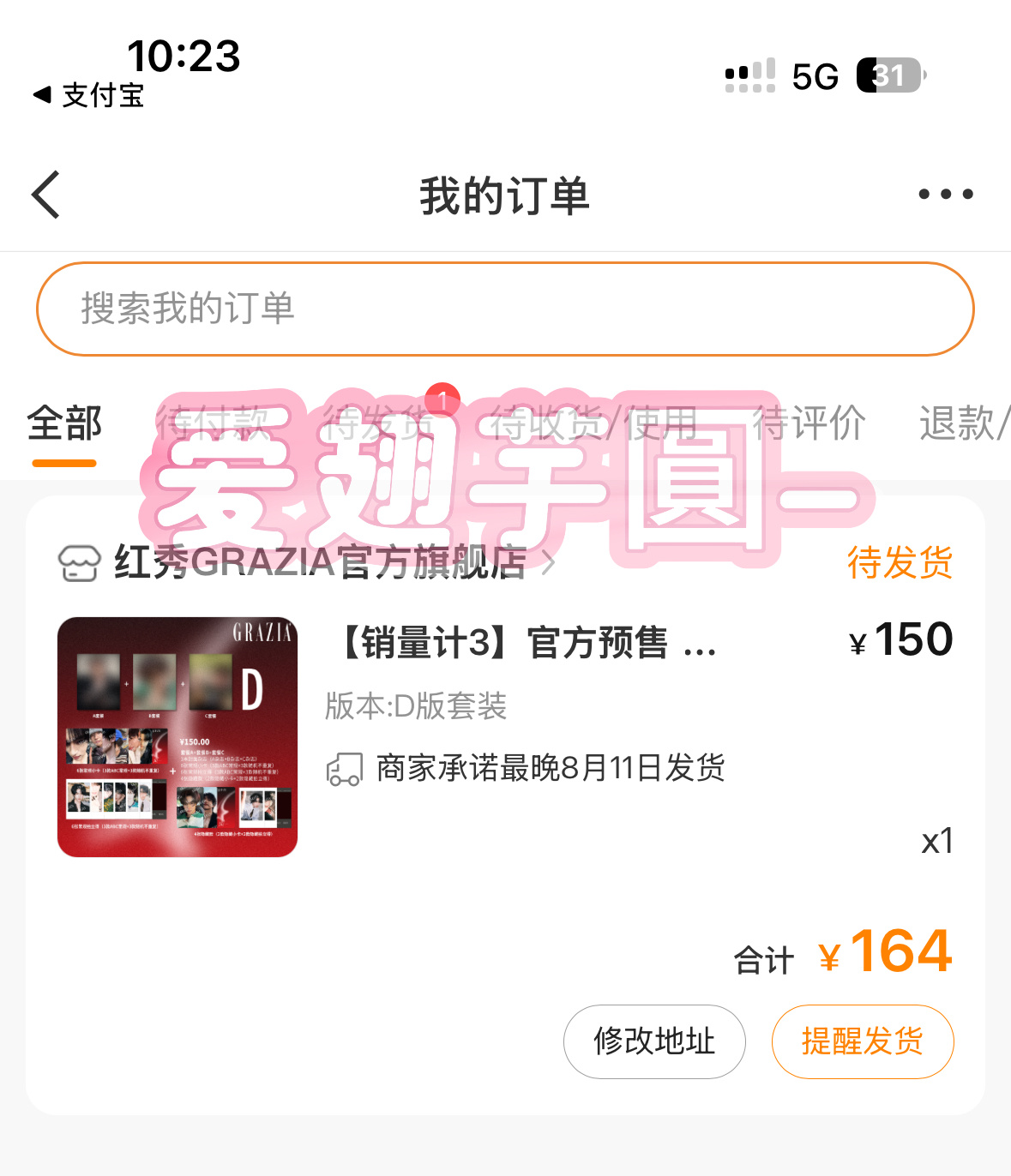 张翅红秀小王子造型封面 zc 张翅GRAZIA+首封 感谢红秀邀请！张翅表现力也