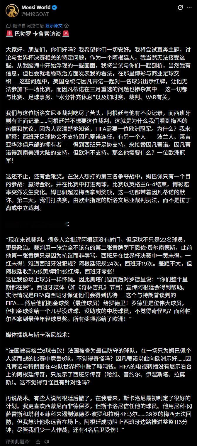 说出了我的心声 我不认同板鸭强❌我们踢不过，踢个残阵还得黑🥄帮忙👎🏻它也配