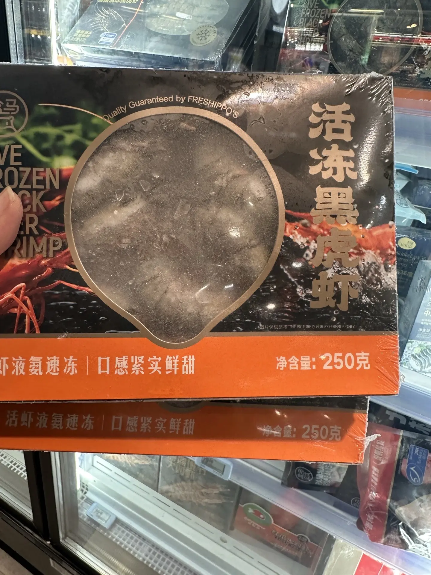 盒马鲜生的泰国活冻黑虎虾一盒250克，只要18.9，真是跟省钱。这样的...