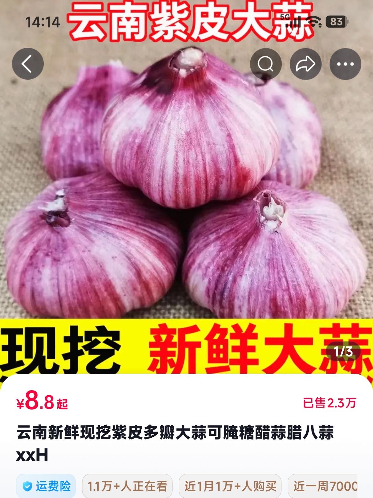 首先得保留证据，像购物发票、商品宣传资料、聊天记录、商品照片这些都留好，证明商家