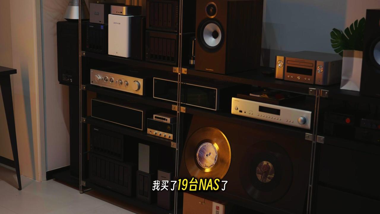 🎉玩了10年NAS，前后入了19台机器，硬盘愣是一块没坏过，把这些年攒的经验全
