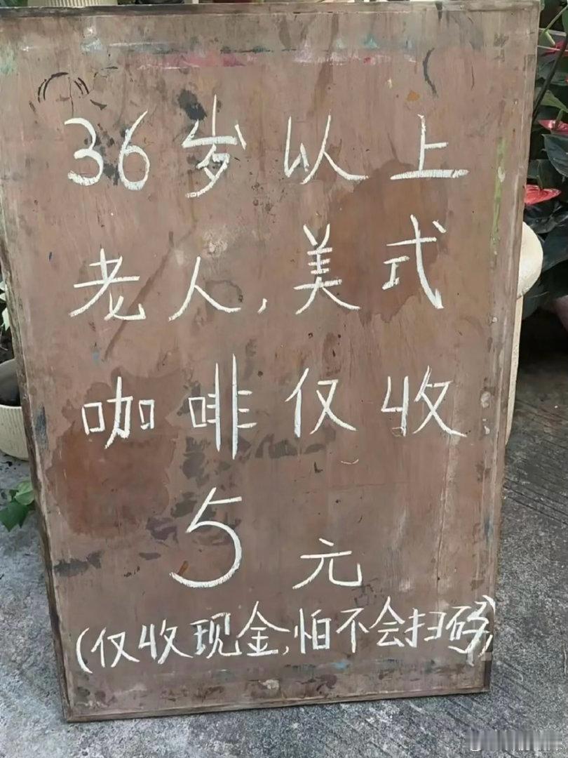 我真受不了了 ​​​