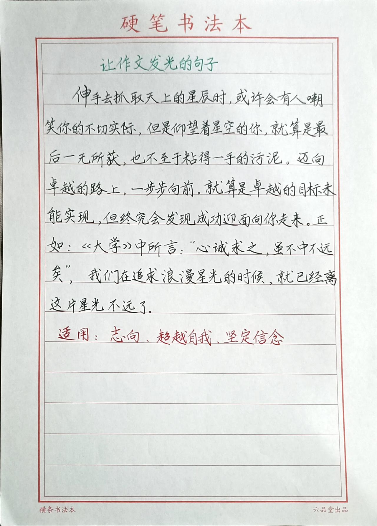 又是一年高考季，今年高考人数1291万，
竞争越来越激烈，见过了太多的无奈和遗憾