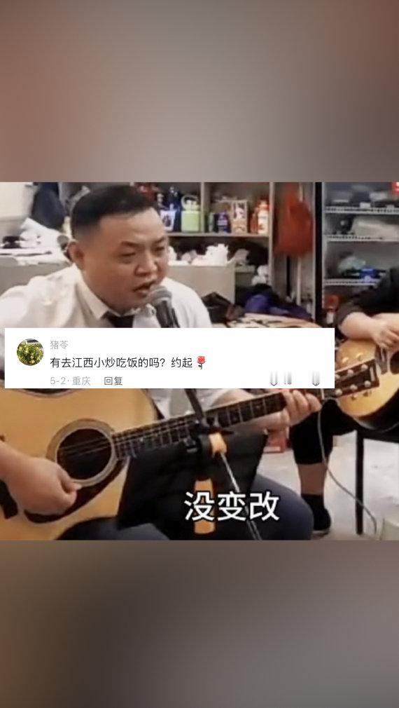 52平江西小炒店藏着一支厨师乐队 特别佩服这种人，从来不会被身份和生活困住。很多
