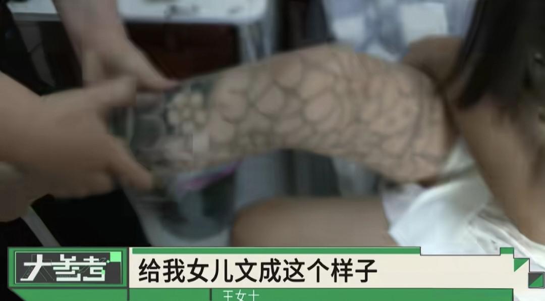 “缺大德了！”河南周口，一名15岁女孩背着家人去纹身店纹身，结果店家不仅给纹了，