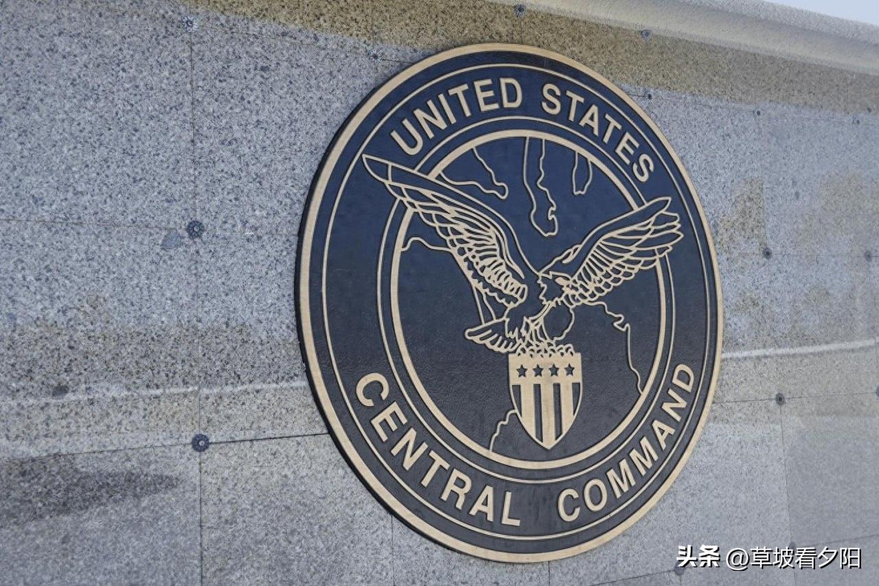 这张美国中央司令部（CENTCOM）的徽章实拍图，正是此次“伤亡数字罗生门”的核