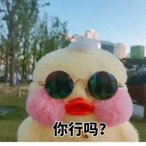 从前的“真萌”已经亖了，现在活着的，是钮钴禄柠檬！ 