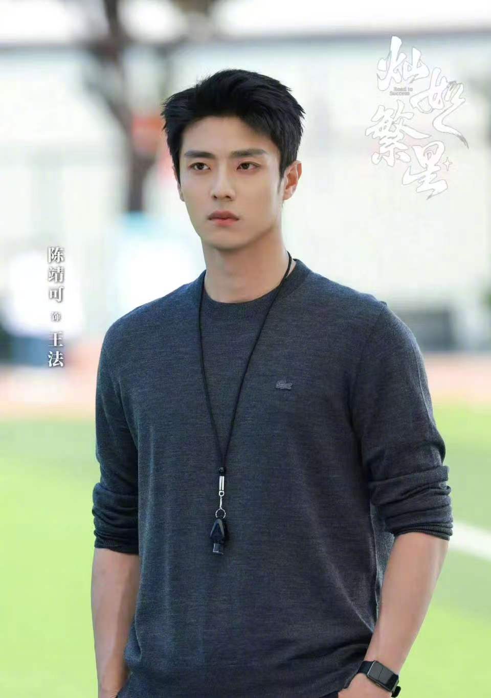 陈靖可虞书欣领衔主演新剧《灿如繁星》来啦！失意男女主角强强联手搞事业，并肩带队逆
