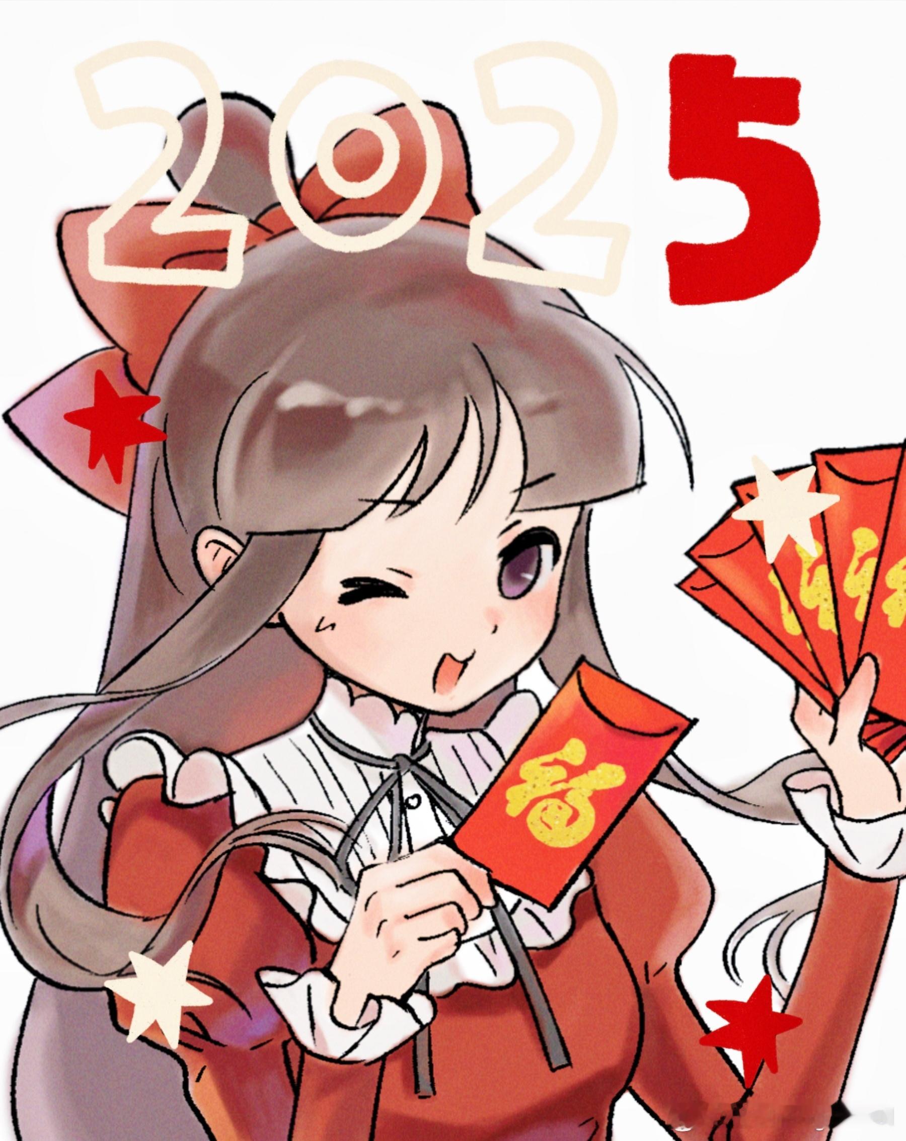 大家除夕快乐！wx可以自己选题做红包封面！懒得审核不搞了））总之欢迎使用麻油一酱