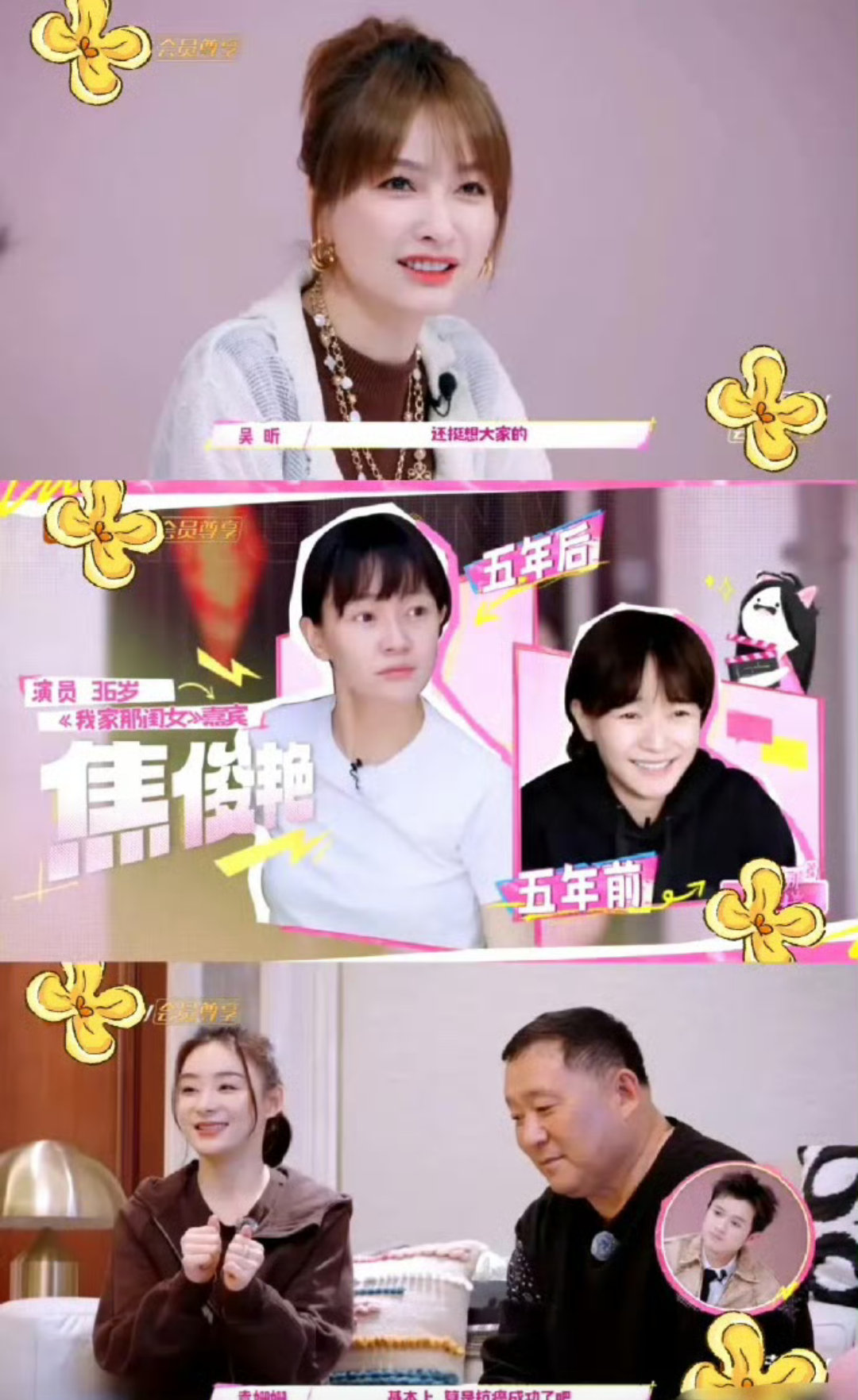 《我家那闺女》5年了，嘉宾一个都没有结婚 ​​​