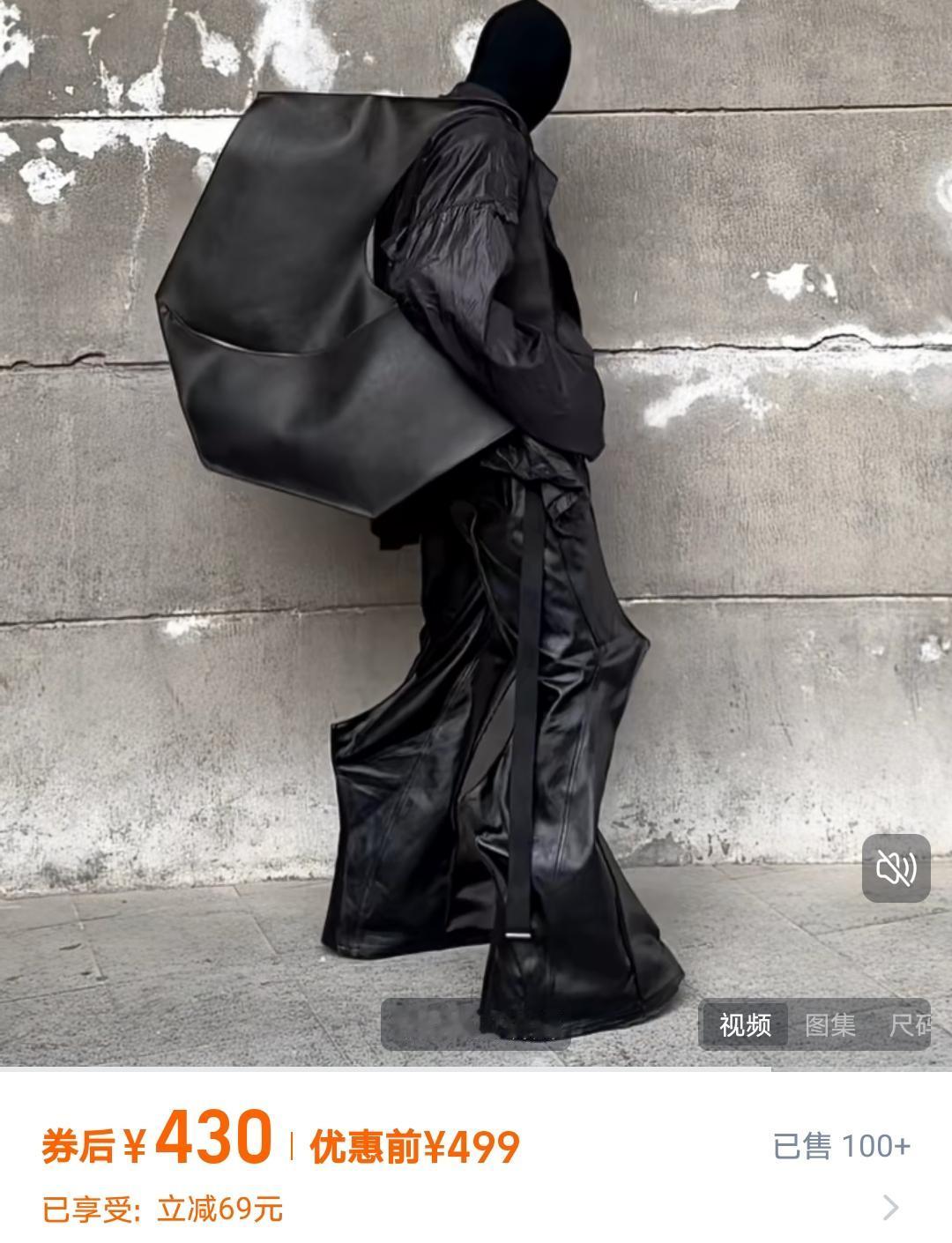 淘宝上奇形怪状的衣服真多啊，这件像异形衣服竟然还卖出去一百多件[捂脸]