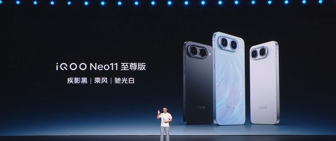 iQOO Neo11至尊版还有 15 Ultra 同款的 400Hz 超感陀螺仪