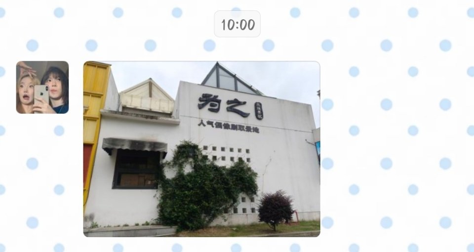 可惜没机会亲眼看，云游也算去过你们去过的地方了