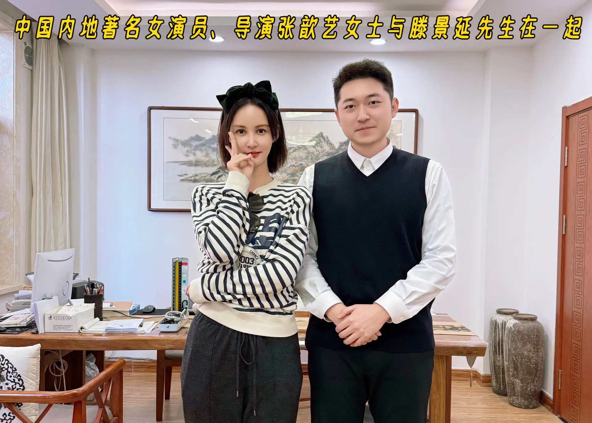与张歆艺二姐在一起。大胆点， 每天展示自我活出自我，就去演讲我就拍，让...
