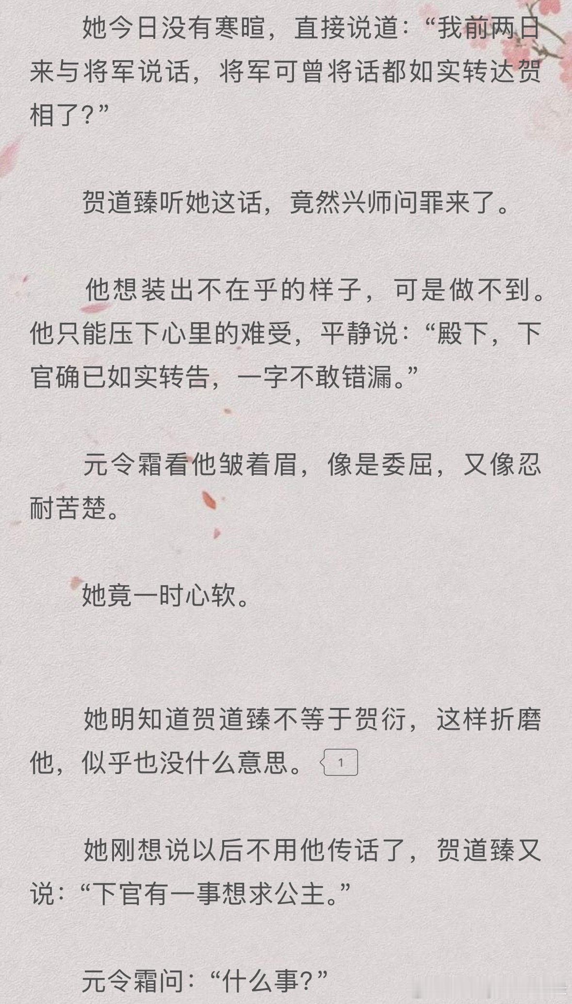 推文  哈哈哈真没想到这本的男主是这种性格！其实还是好嗑的（ 