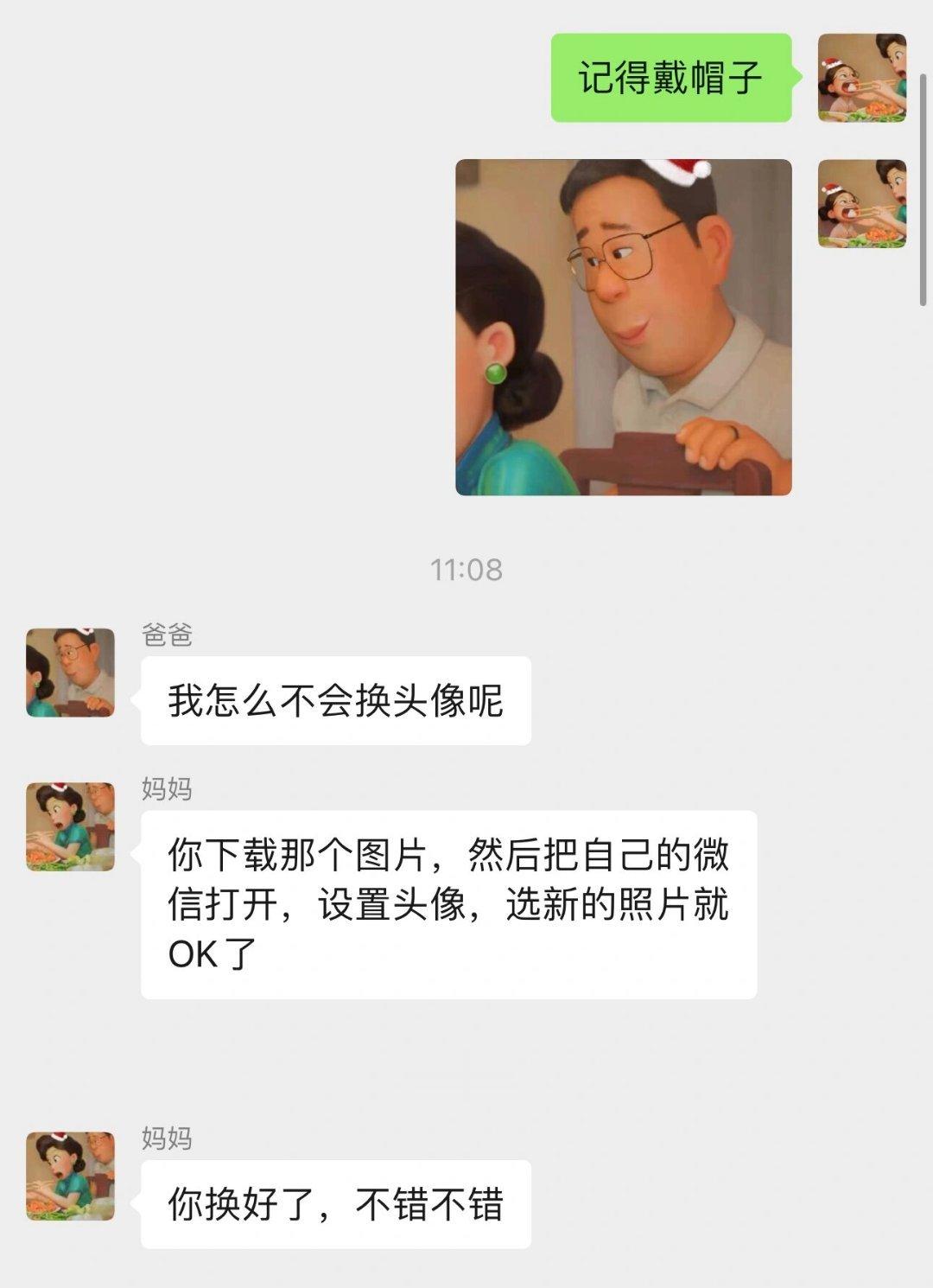 有一对不扫兴的父母是种什么体验 ​​​