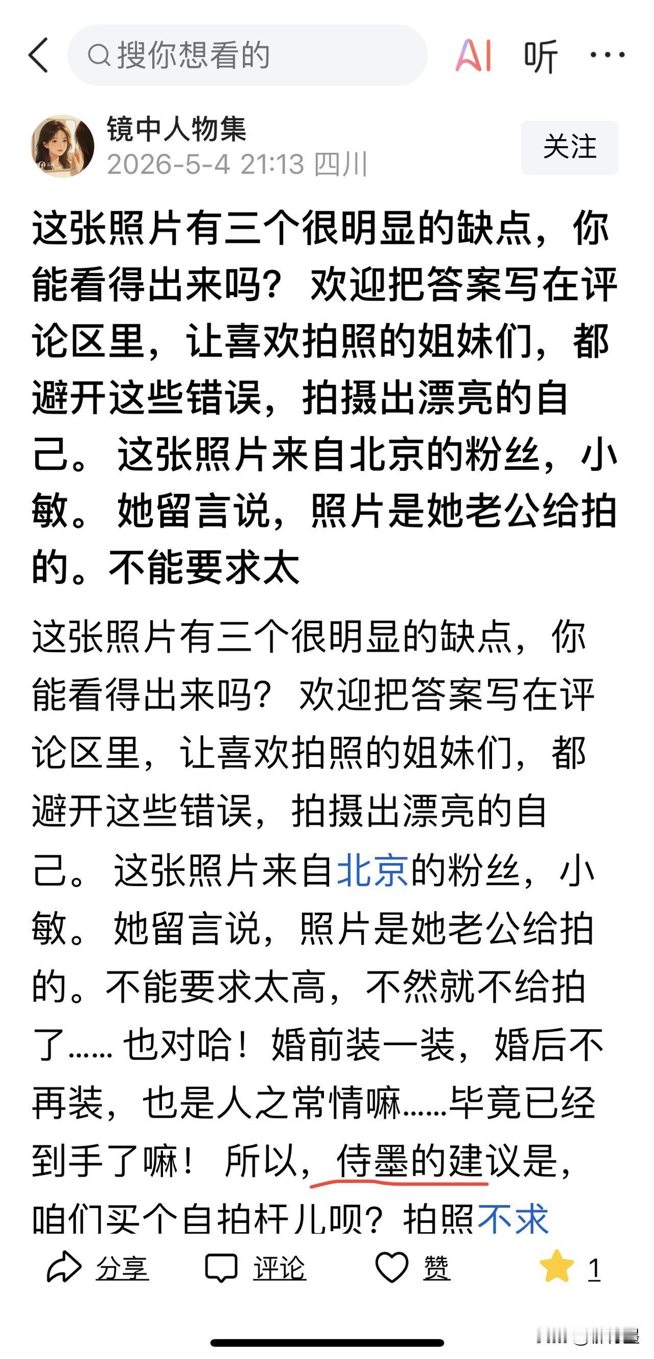我发现，头条的审核挺有意思。
原创的内容，审核的时间特长，好容易给通过了，还没有