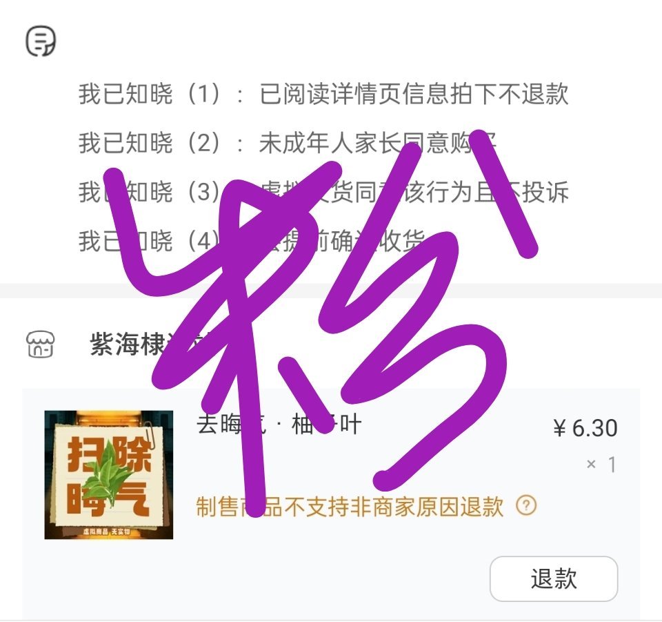 给冉冉送生日祝福，再扫除晦气 