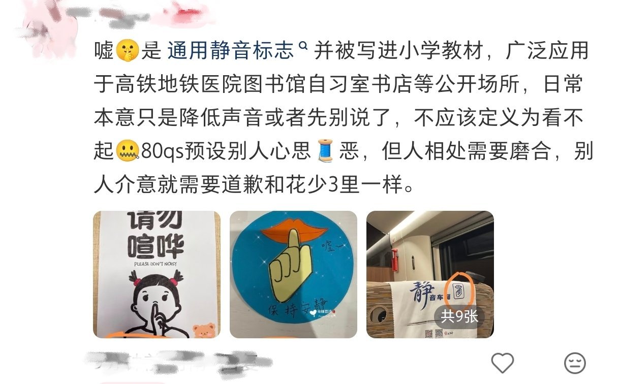 看到有人扒了扒花少三，两人全程都几乎在一块鹅竟然是跟赖走的最近的，竟被说8018